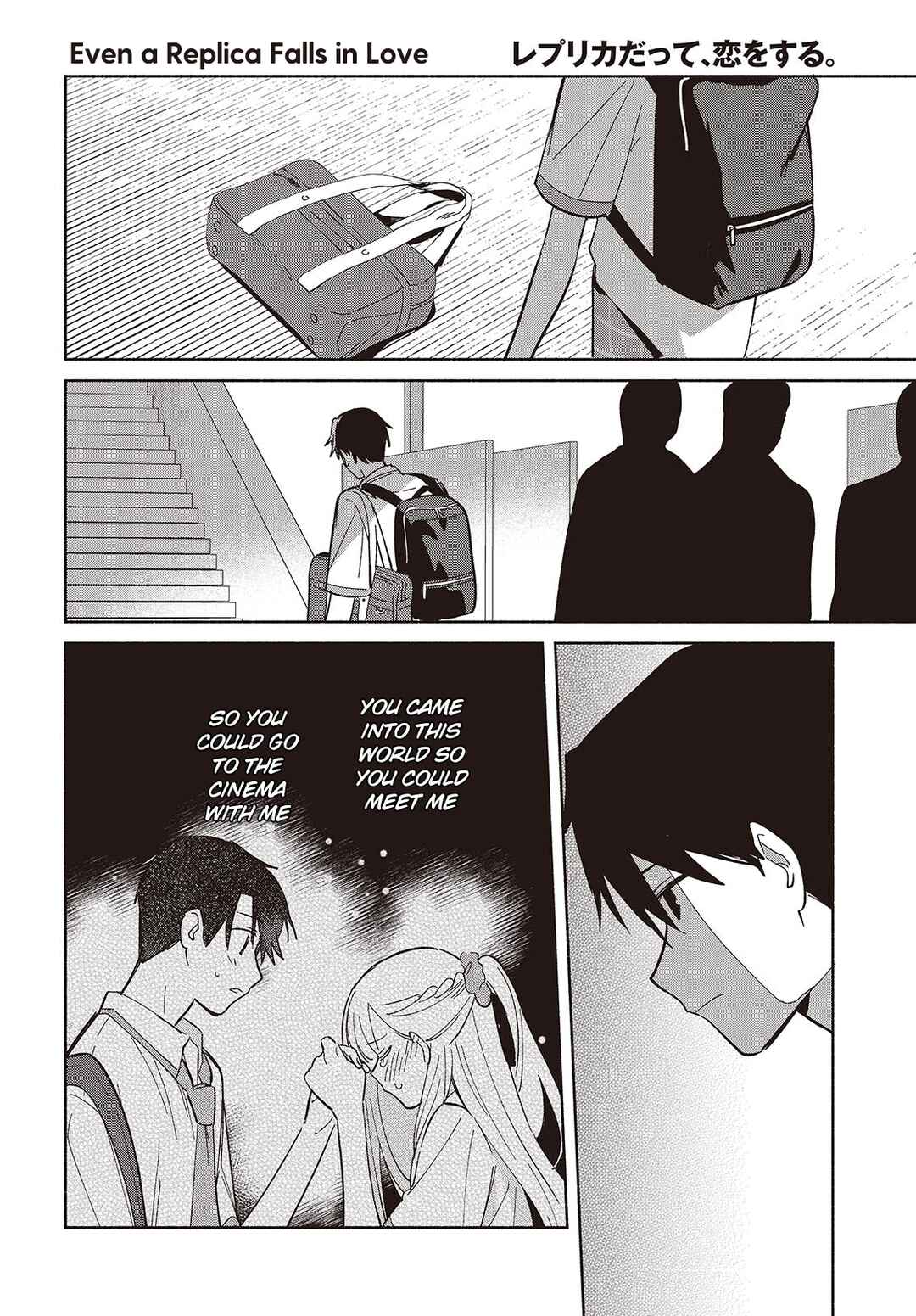 Replica datte, Koi wo Suru. Chapter 11 - Page 22