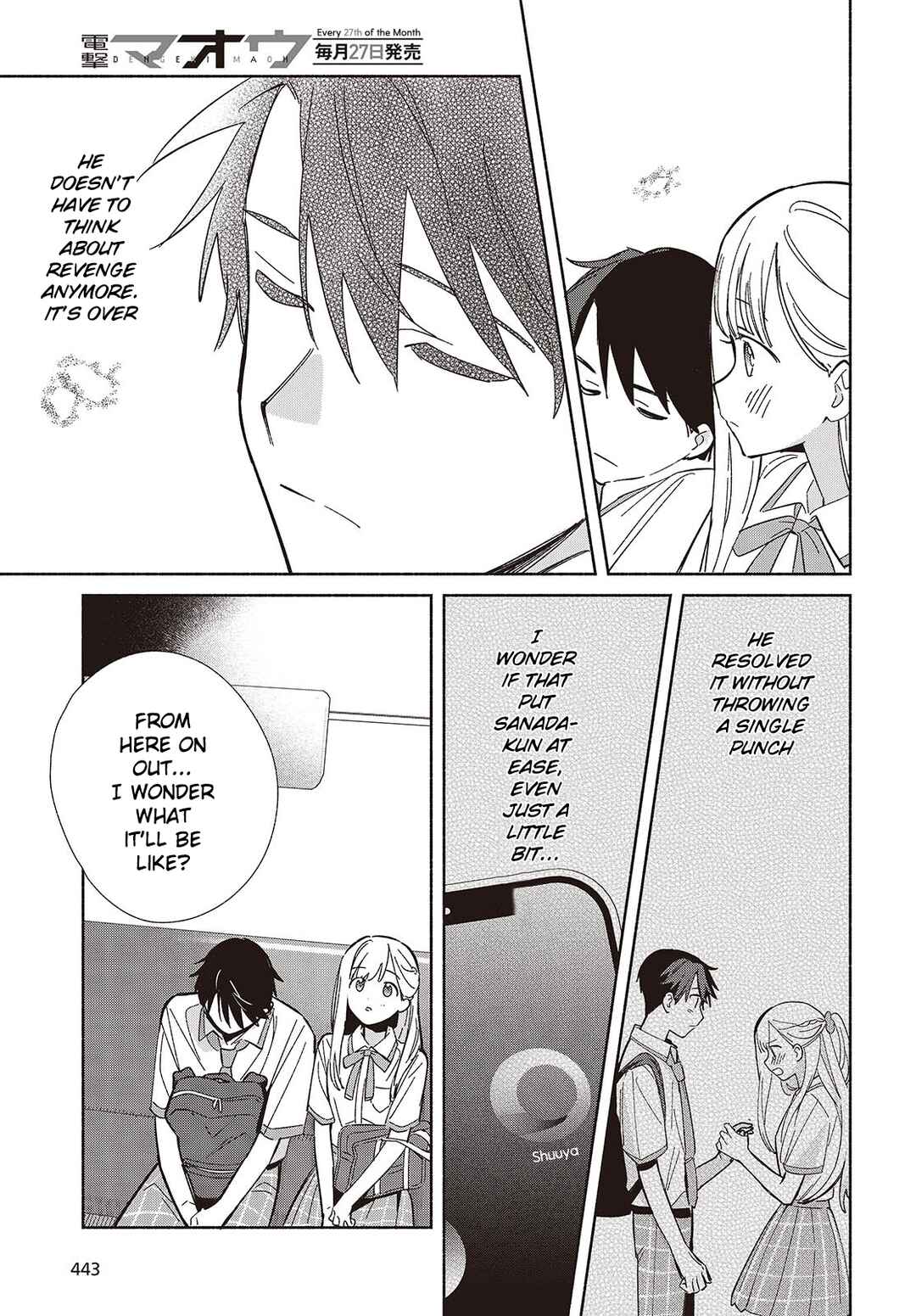 Replica datte, Koi wo Suru. Chapter 11 - Page 3