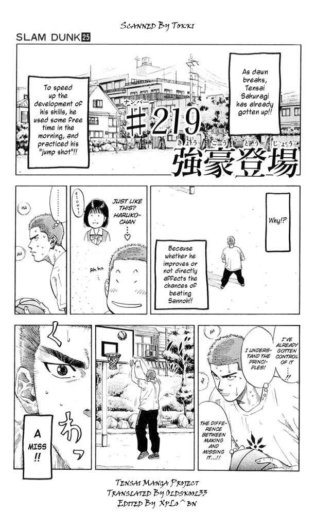 Slam Dunk! Chapter 219 - Page 1