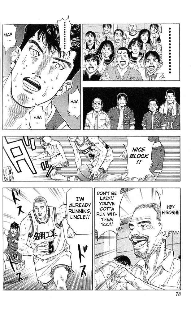 Slam Dunk! Chapter 219 - Page 12