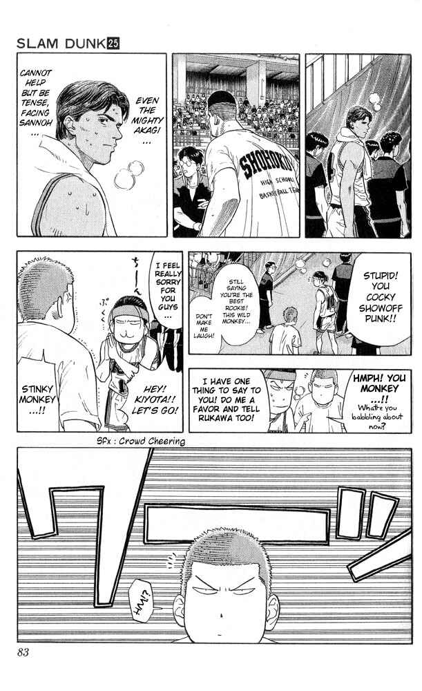Slam Dunk! Chapter 219 - Page 16