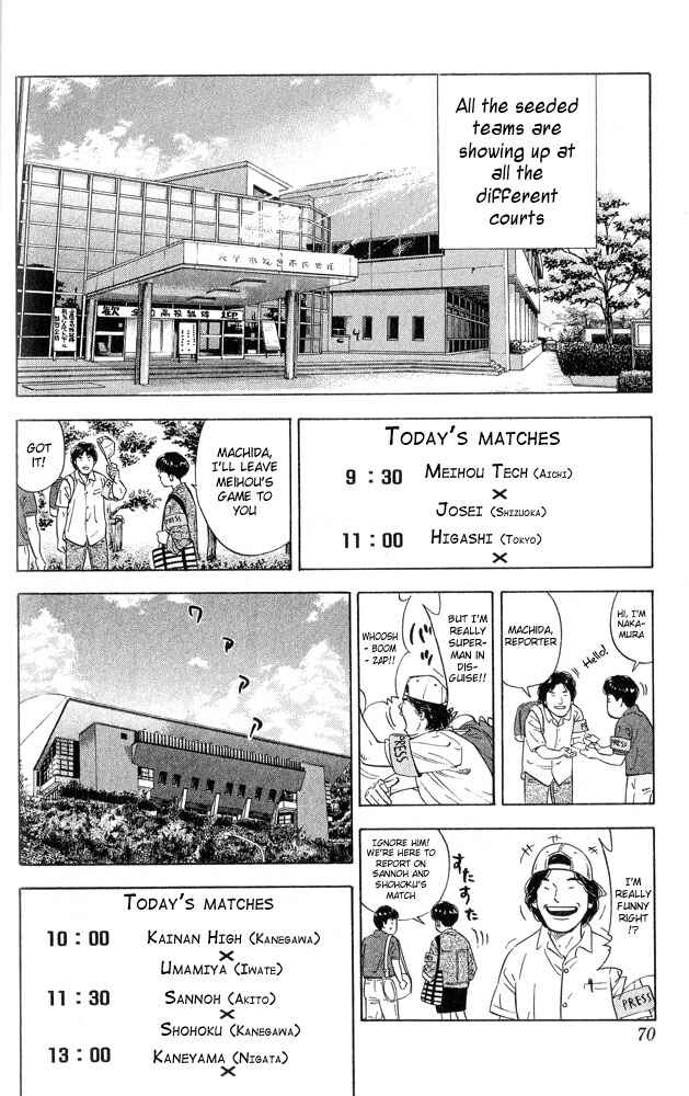 Slam Dunk! Chapter 219 - Page 4