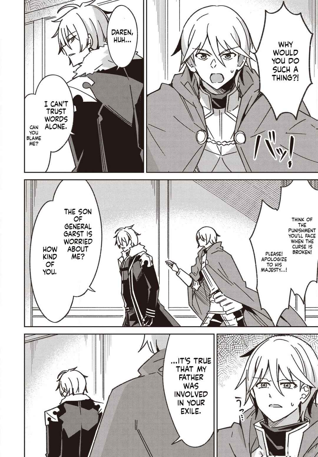 Raidorl Seiken Senki Chapter 7 - Page 16