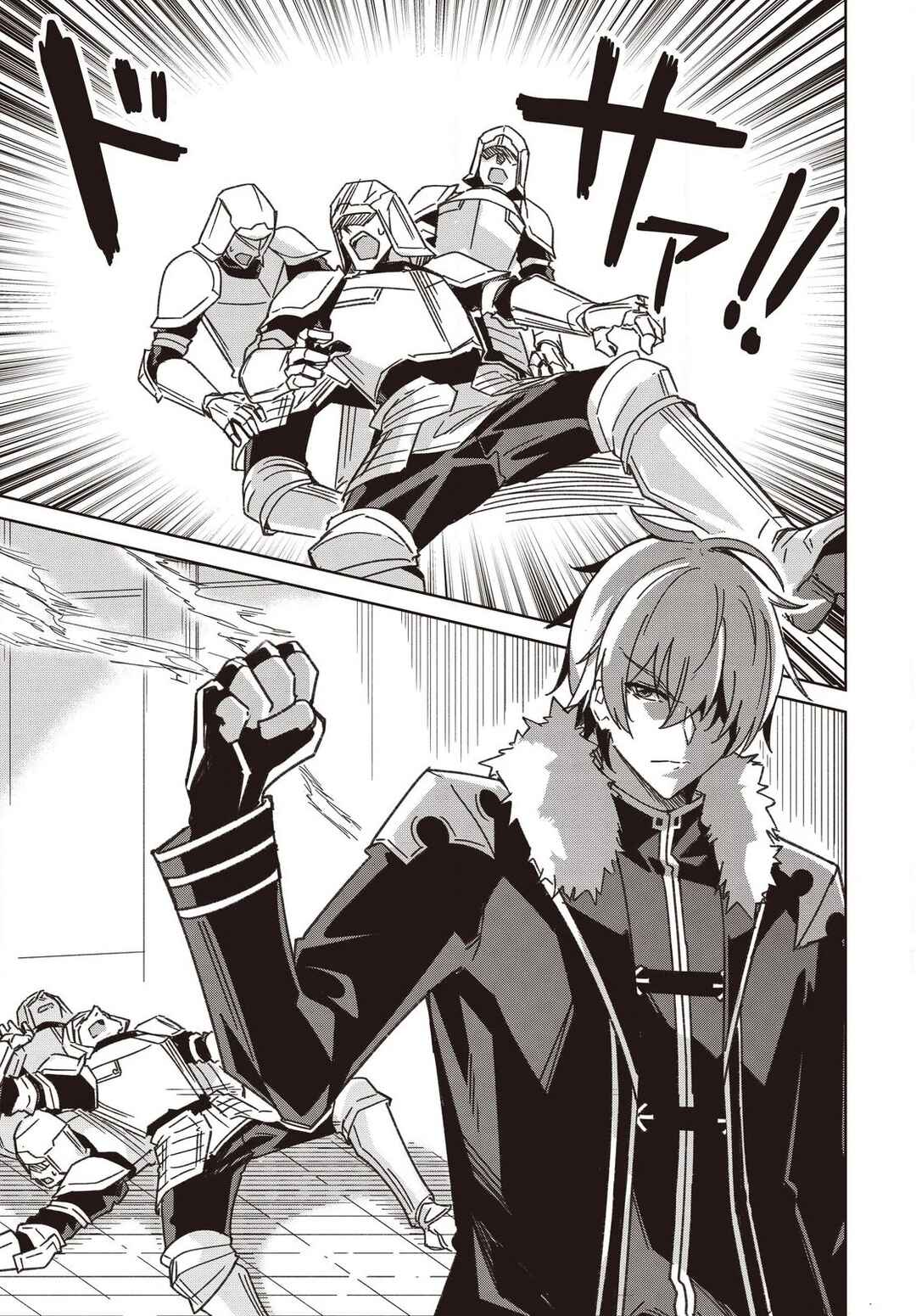 Raidorl Seiken Senki Chapter 7 - Page 3