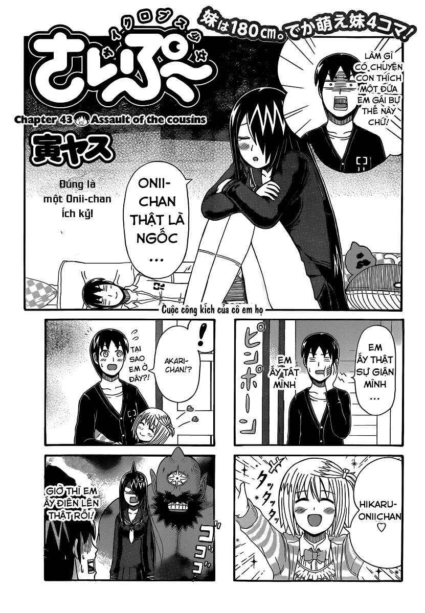 Cyclops Shoujo Saipu~ Chapter 43 - Page 1
