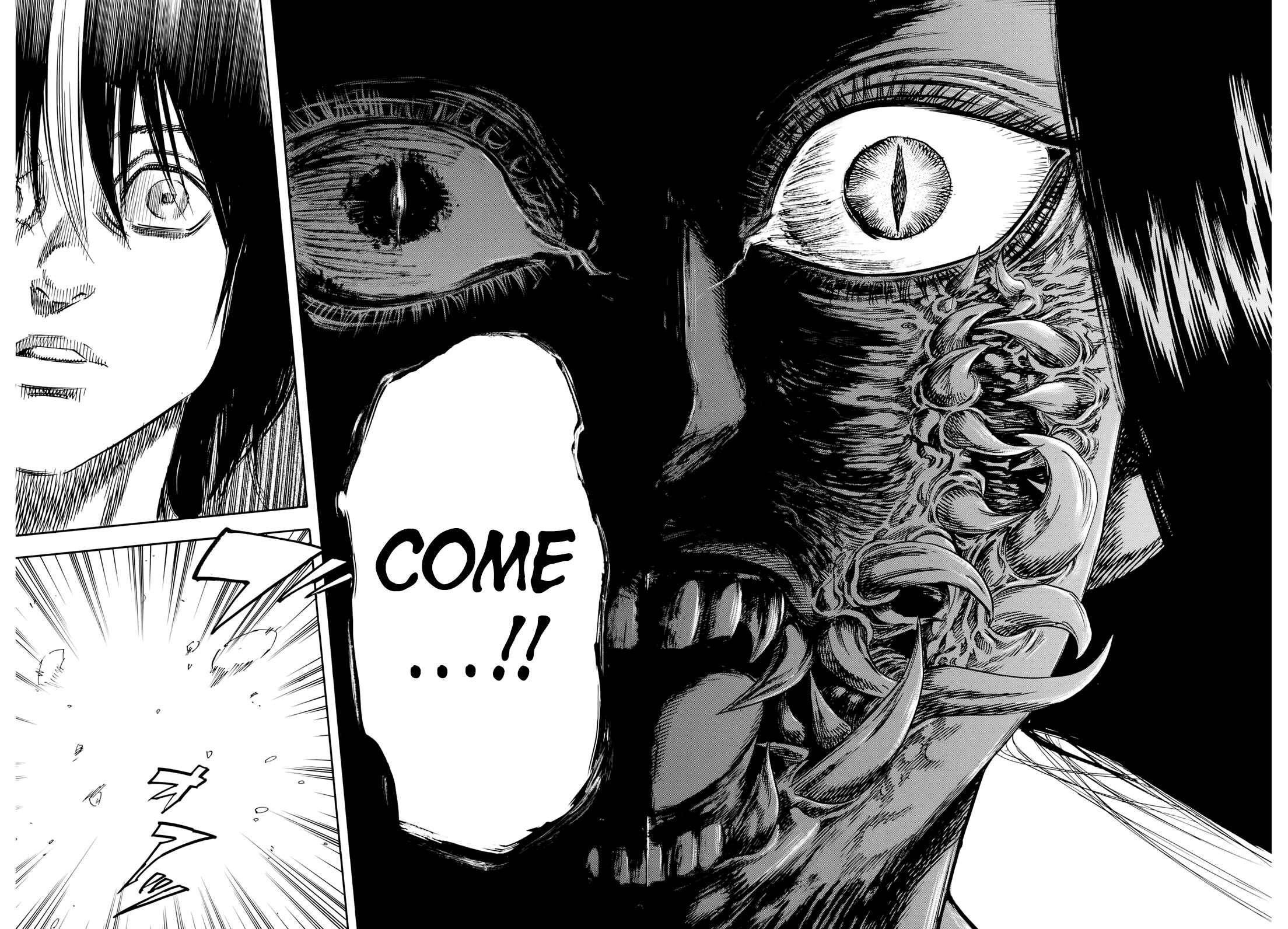 Shigahime Chapter 31 - Page 12
