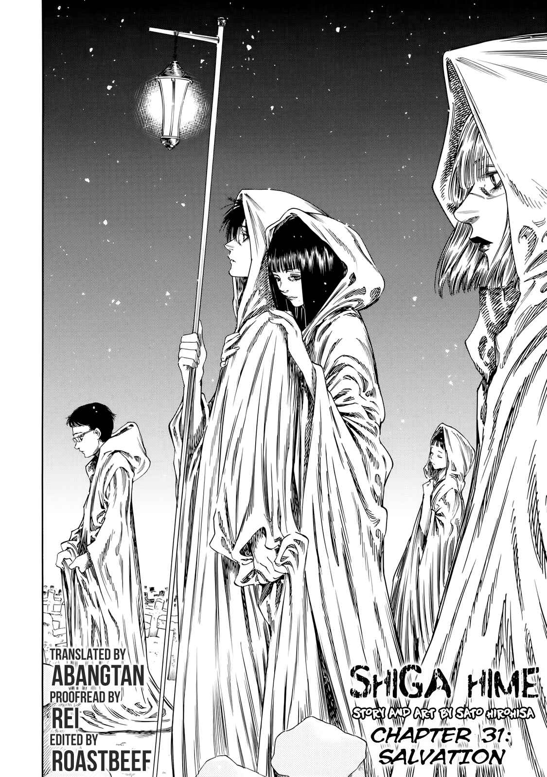 Shigahime Chapter 31 - Page 2