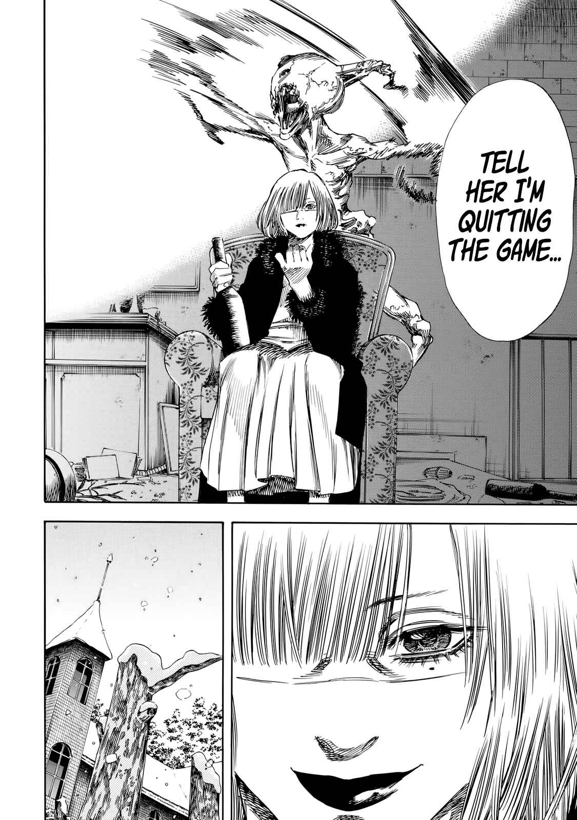 Shigahime Chapter 31 - Page 6
