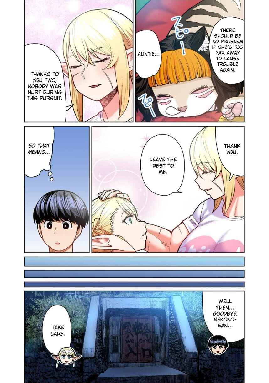 Shin Elf-san wa Yaserarenai. (Official Colored) Chapter 7 - Page 31
