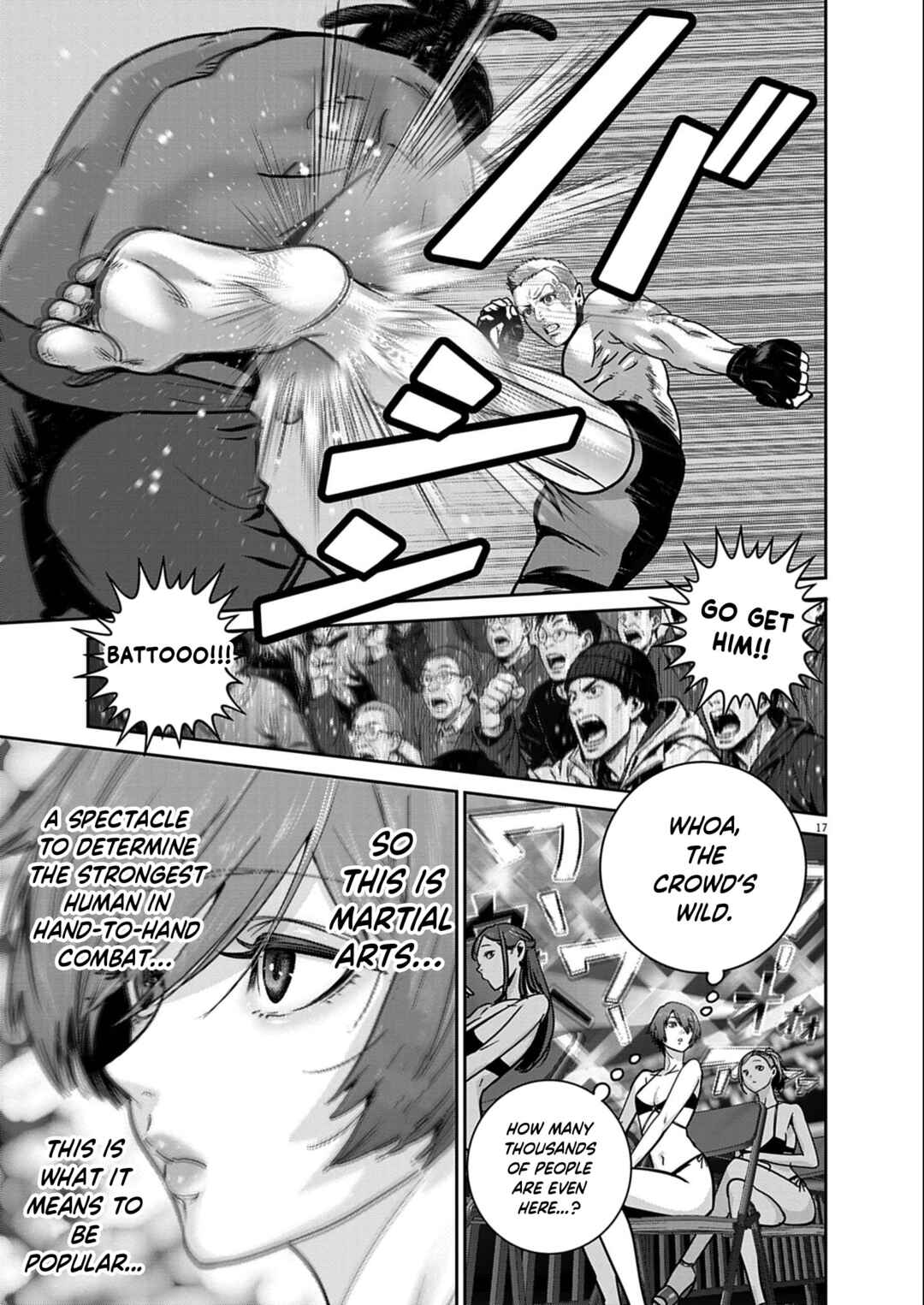 Super Ball Girls Chapter 49 - Page 16