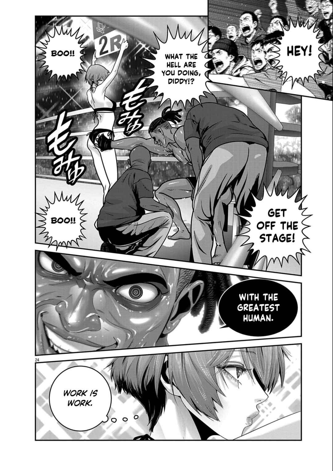 Super Ball Girls Chapter 49 - Page 22