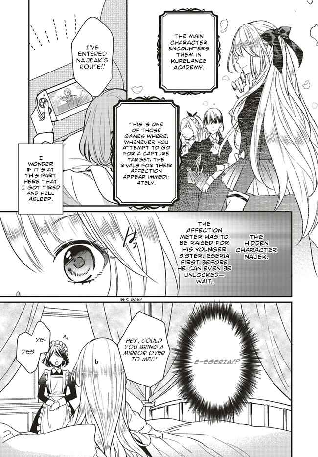 Akuyaku Reijou no Taida na Tameiki Chapter 1.1 - Page 5