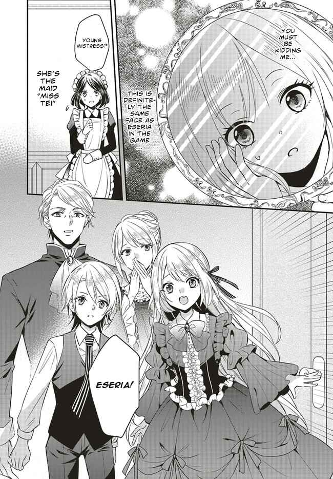 Akuyaku Reijou no Taida na Tameiki Chapter 1.1 - Page 6