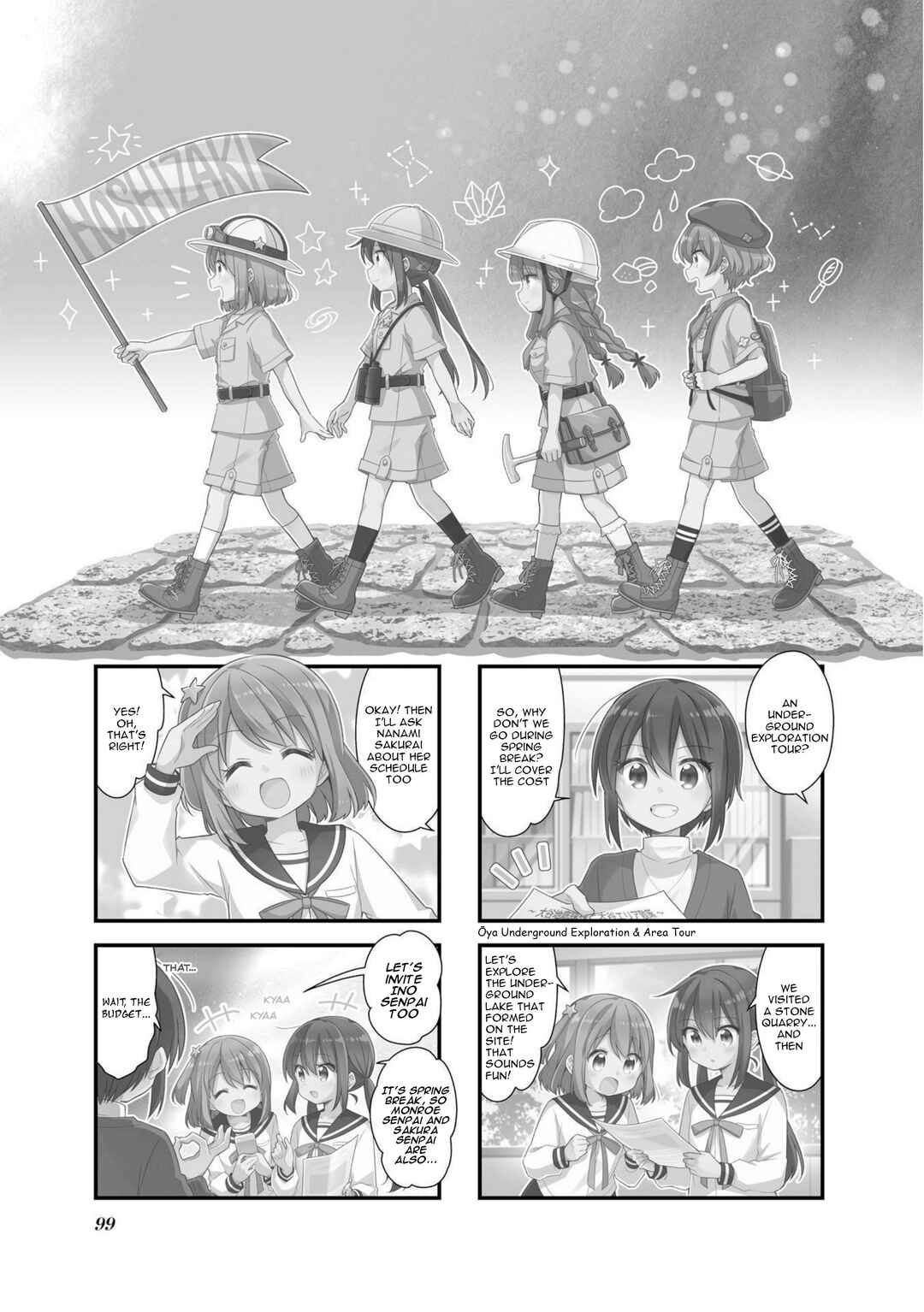 Koisuru Asteroid Chapter 62 - Page 1