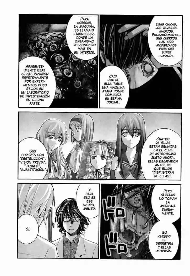 Gokukoku no Brynhildr Chapter 23 - Page 3