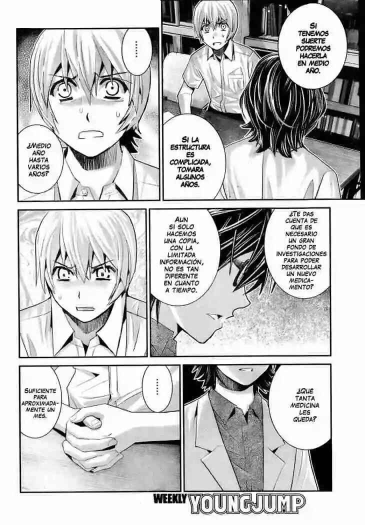Gokukoku no Brynhildr Chapter 23 - Page 8