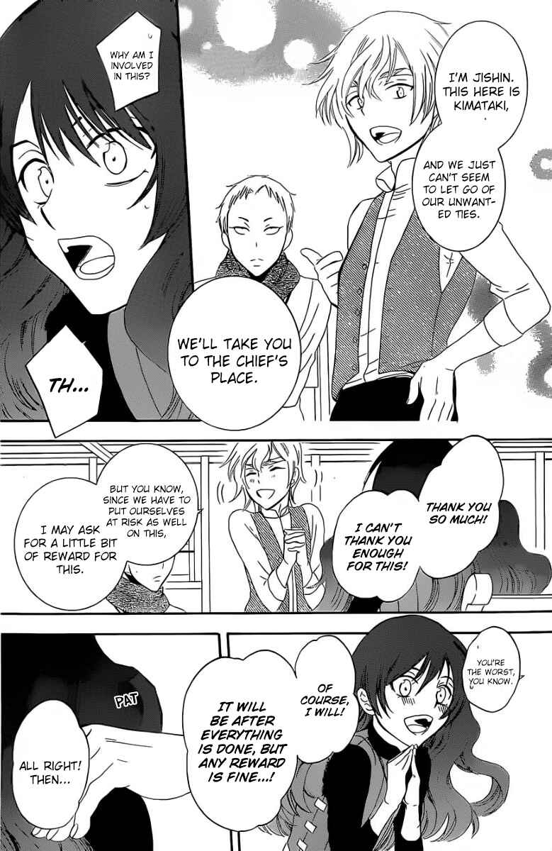 Soredemo Sekai wa Utsukushii Chapter 57 - Page 12
