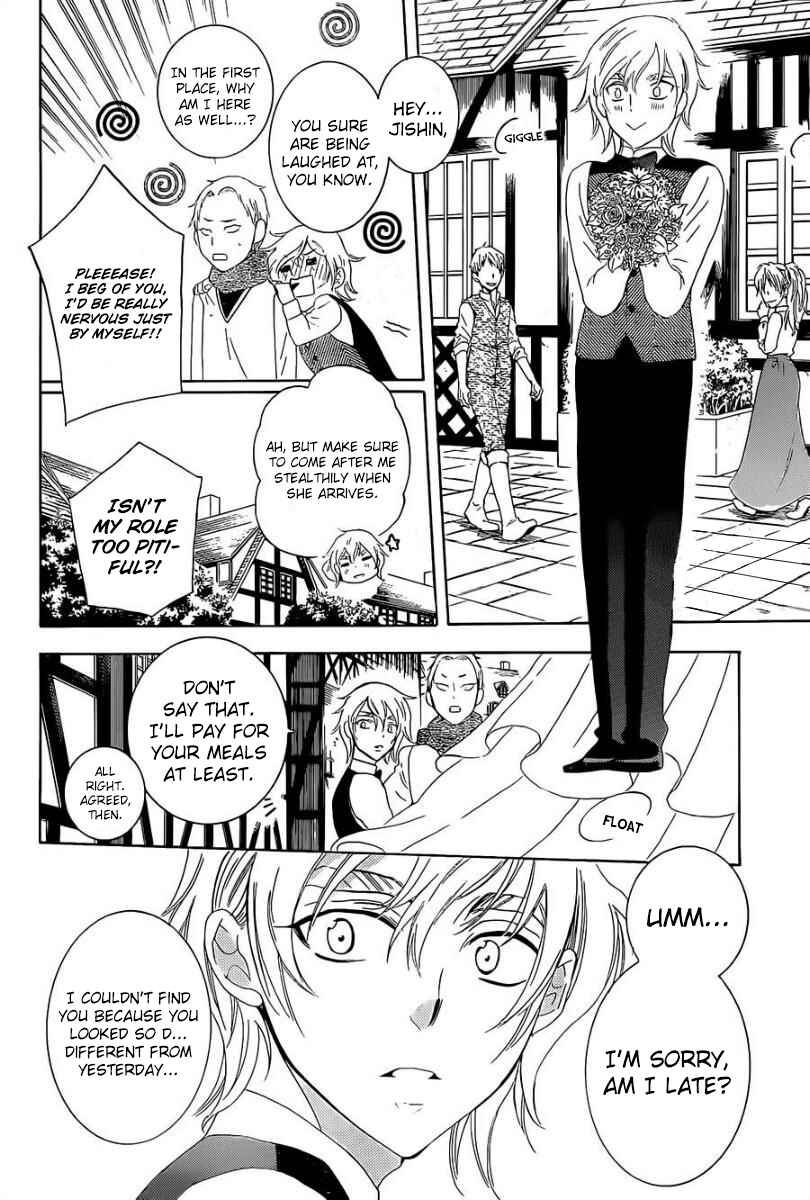 Soredemo Sekai wa Utsukushii Chapter 57 - Page 16