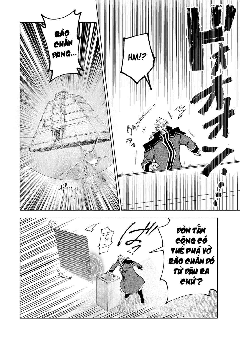 Saikyou Juzoku Tensei ~Majutsu Otaku no Risoukyou~ Chapter 14 - Page 10