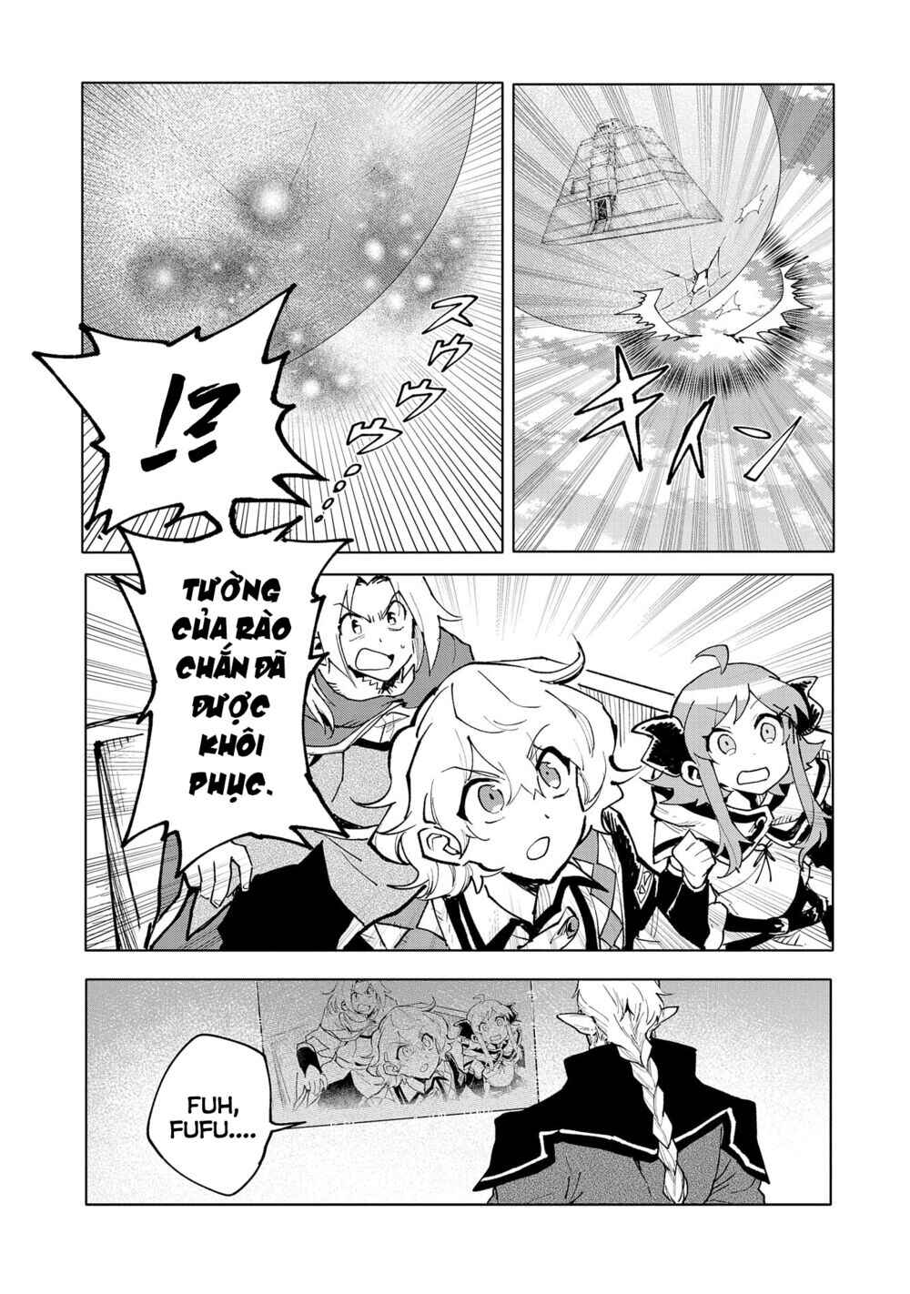 Saikyou Juzoku Tensei ~Majutsu Otaku no Risoukyou~ Chapter 14 - Page 12