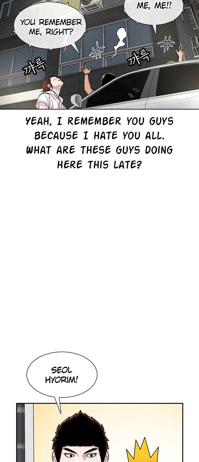 Byeorisamsyap Chapter 75 - Page 57