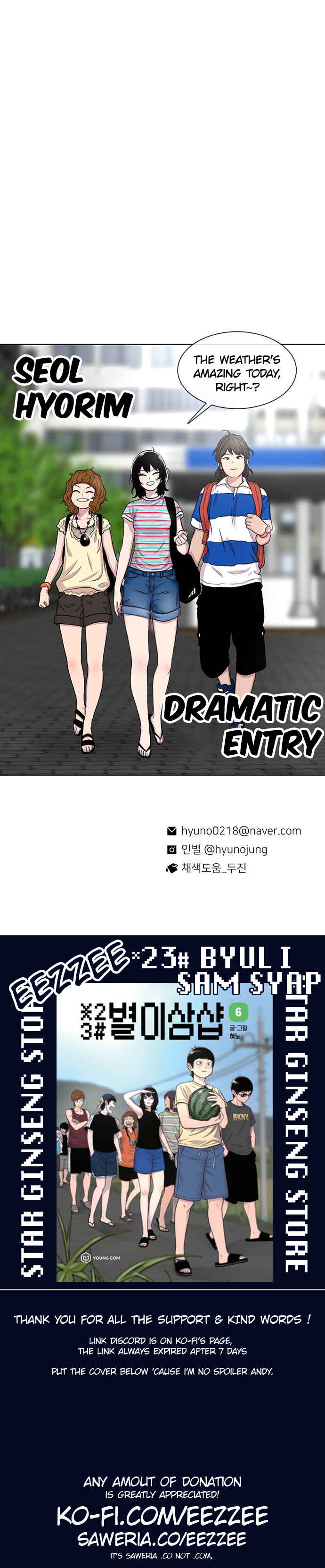 Byeorisamsyap Chapter 75 - Page 69