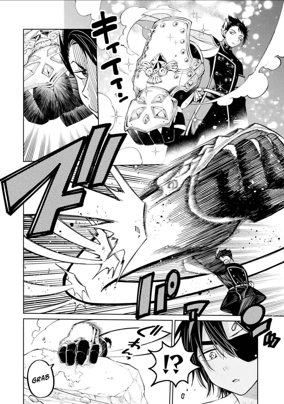 Sensei! Boku-tachi ga Sekai wo Horoboshimasu. Chapter 45 - Page 2