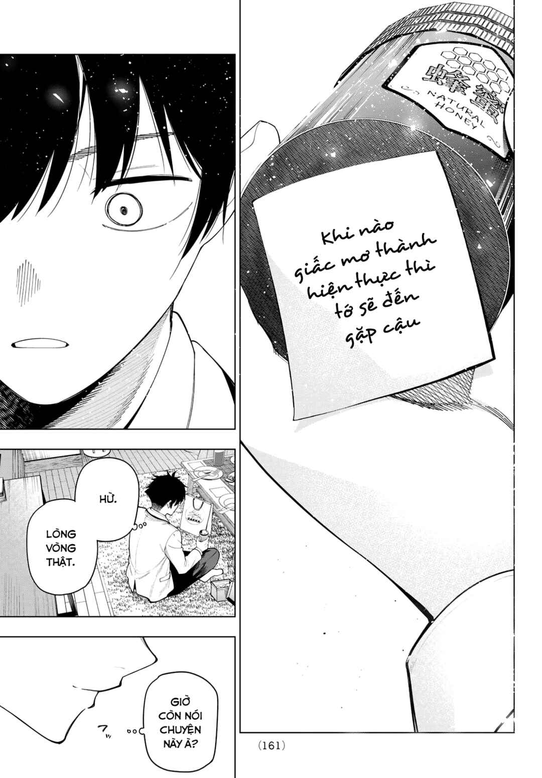 Mayonaka Heart Tune Chapter 118 - Page 15