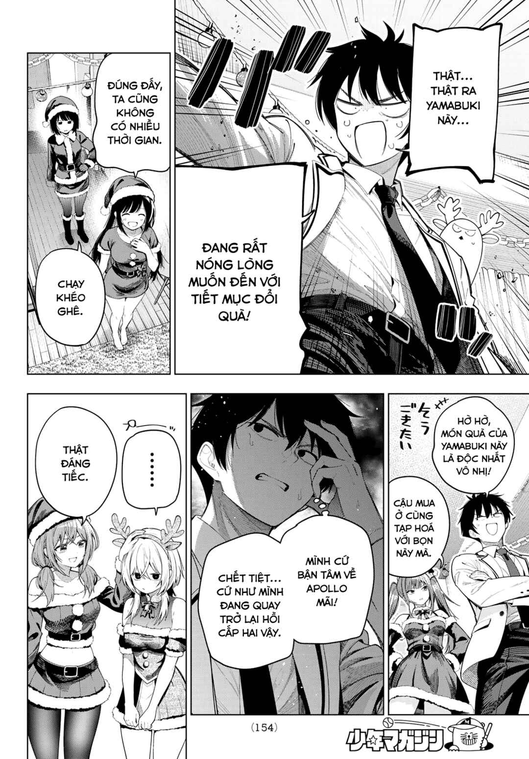 Mayonaka Heart Tune Chapter 118 - Page 8