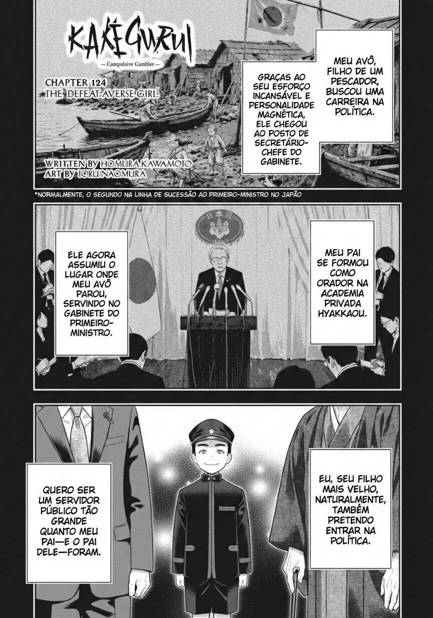 Kakegurui Chapter 124 - Page 2