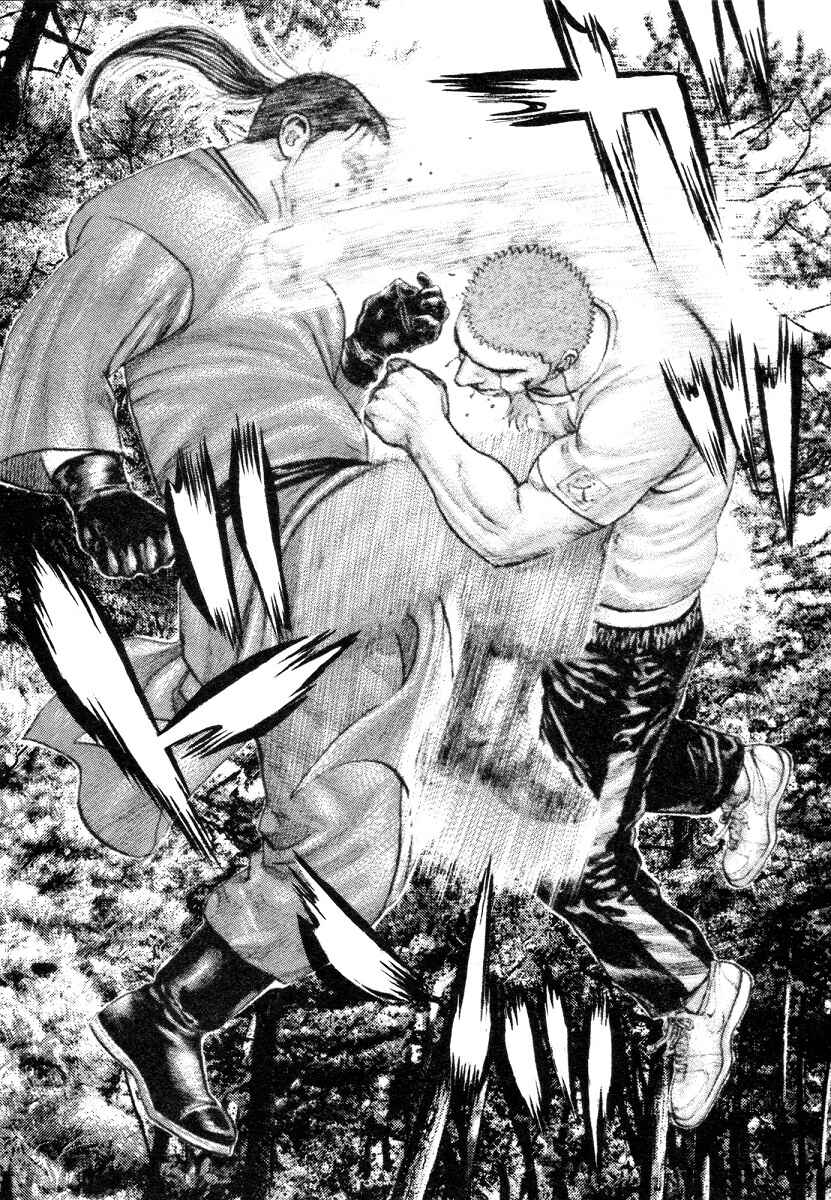 Tough Chapter 337 - Page 13