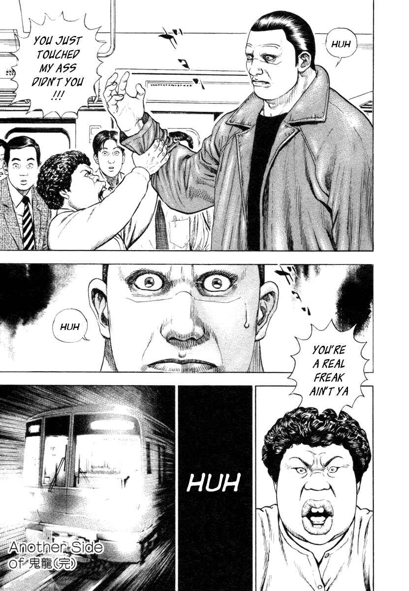 Tough Chapter 337 - Page 20