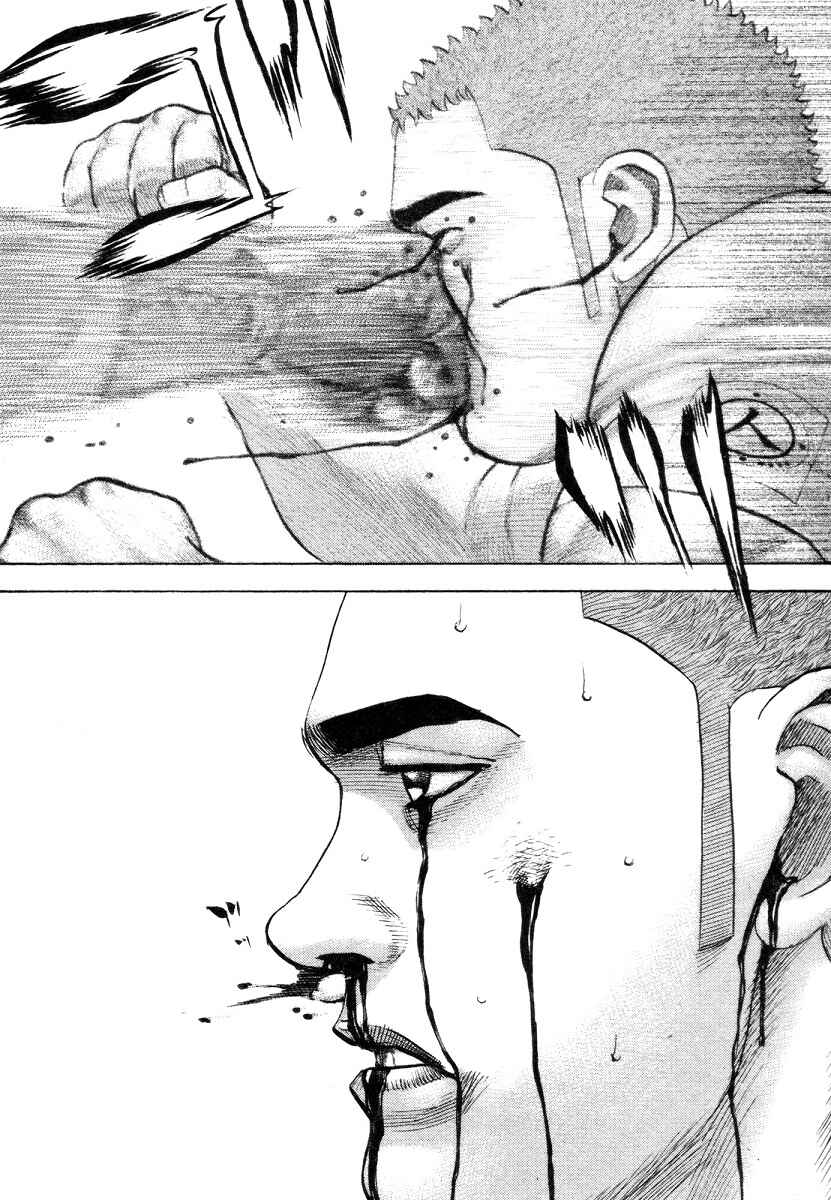 Tough Chapter 337 - Page 7