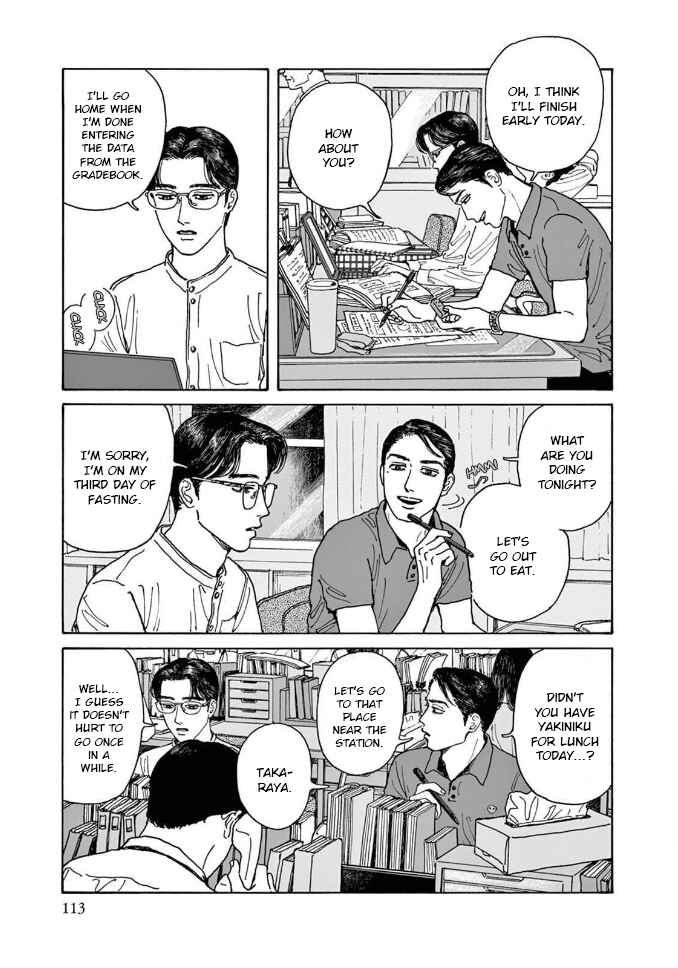The Star of Girls' Garden Chapter 4 - Page 11