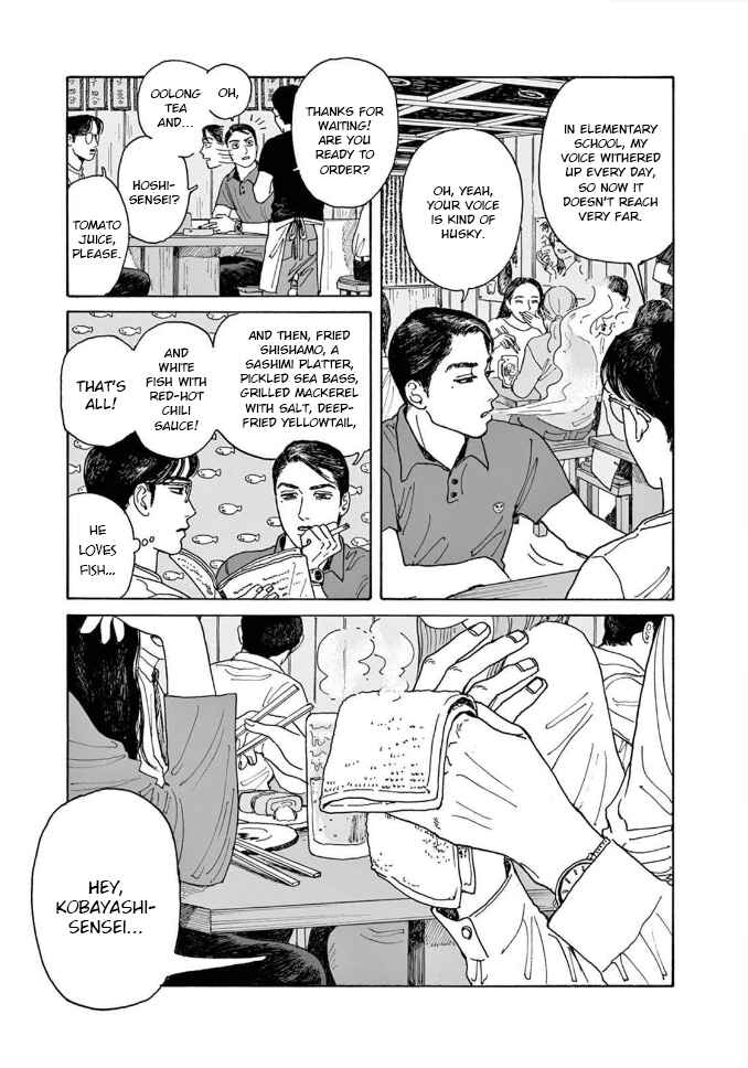 The Star of Girls' Garden Chapter 4 - Page 15