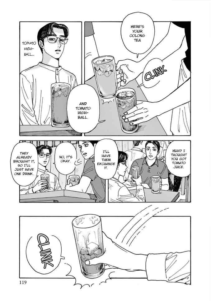 The Star of Girls' Garden Chapter 4 - Page 17