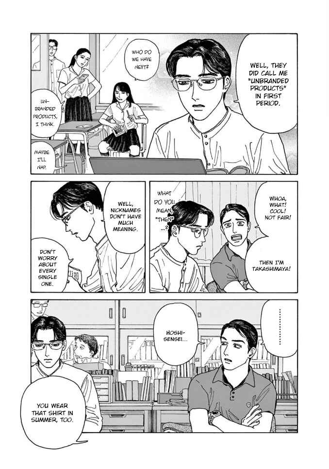 The Star of Girls' Garden Chapter 4 - Page 5