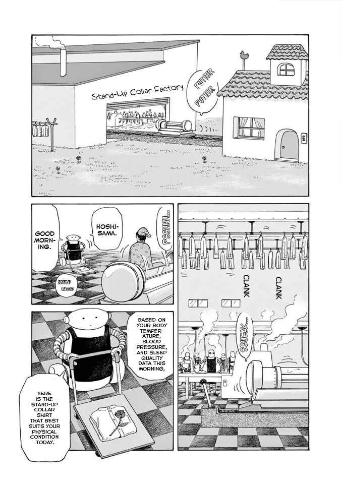 The Star of Girls' Garden Chapter 4 - Page 9