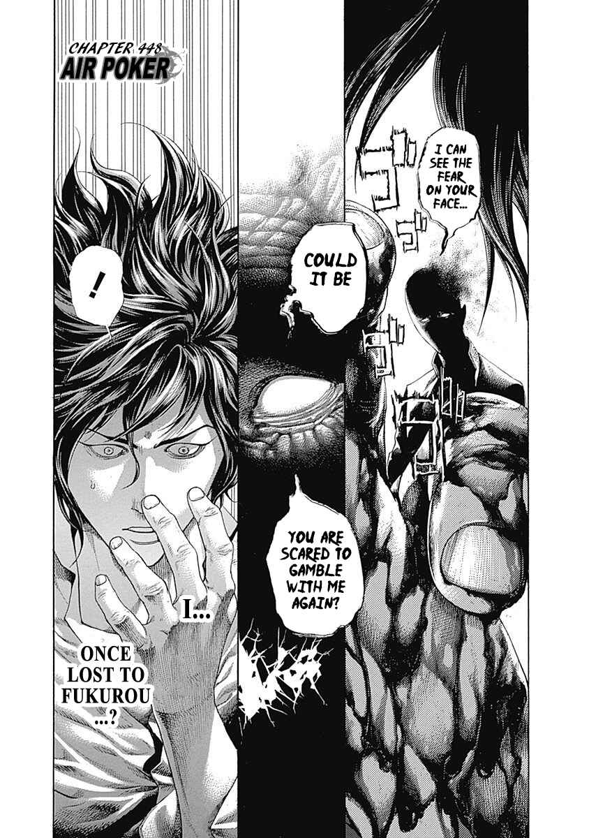 Usogui Chapter 448 - Page 1