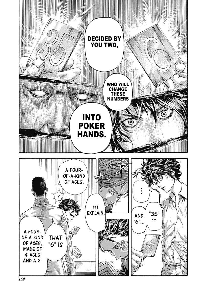 Usogui Chapter 448 - Page 12