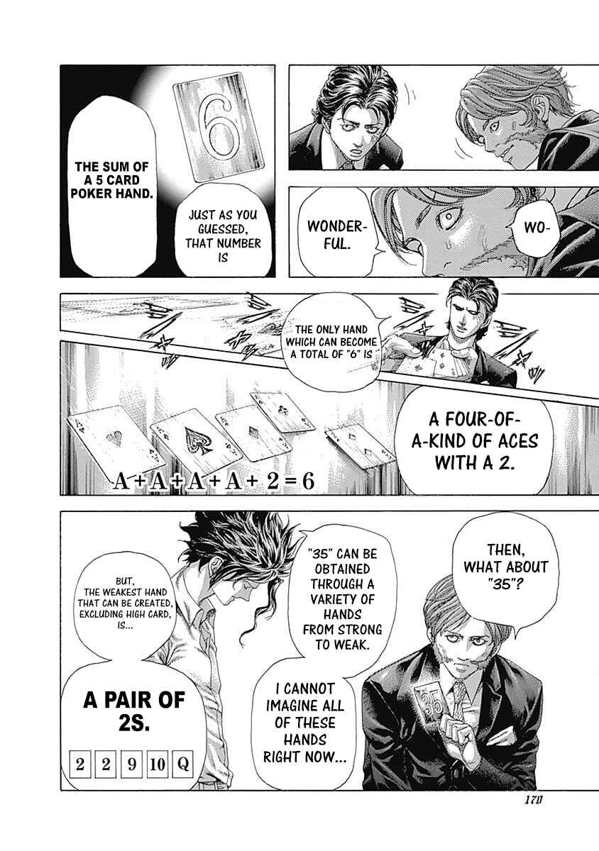 Usogui Chapter 448 - Page 13