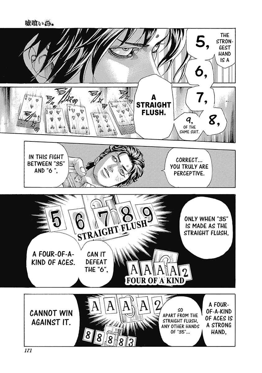Usogui Chapter 448 - Page 14