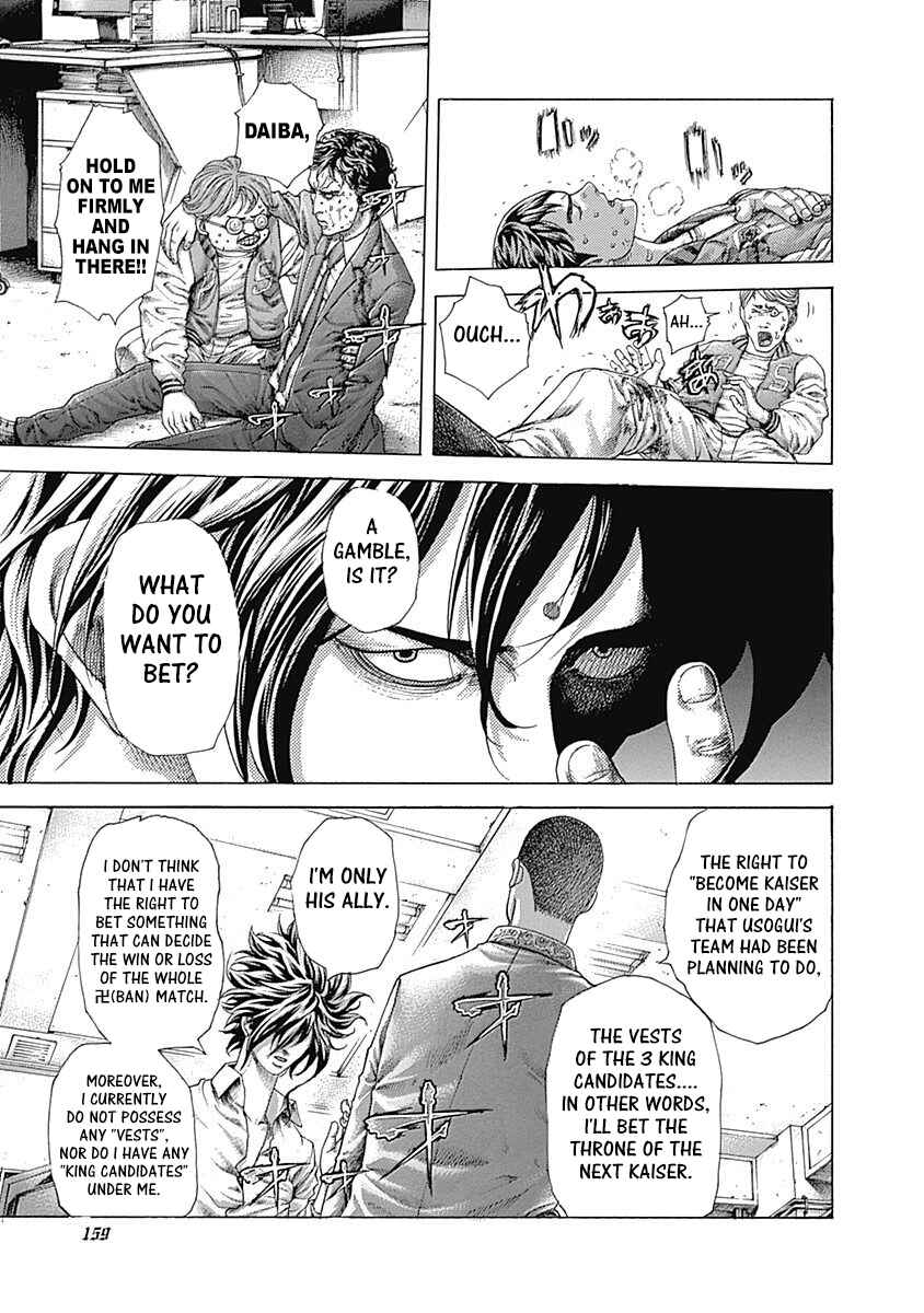 Usogui Chapter 448 - Page 3