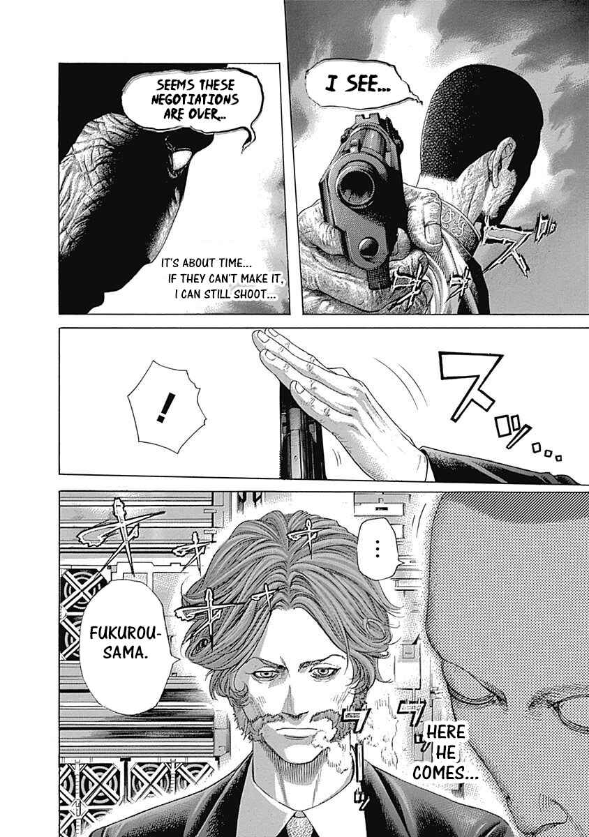 Usogui Chapter 448 - Page 4