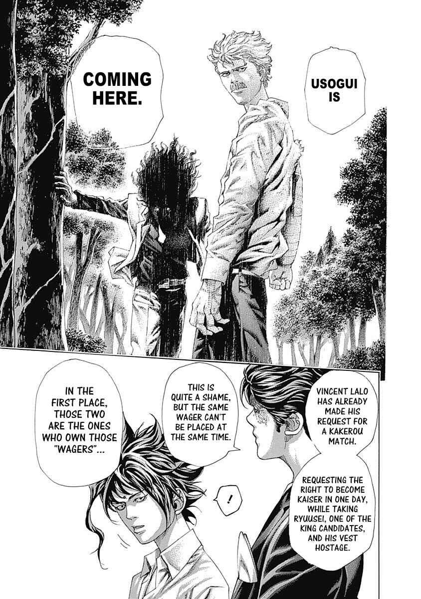 Usogui Chapter 448 - Page 5