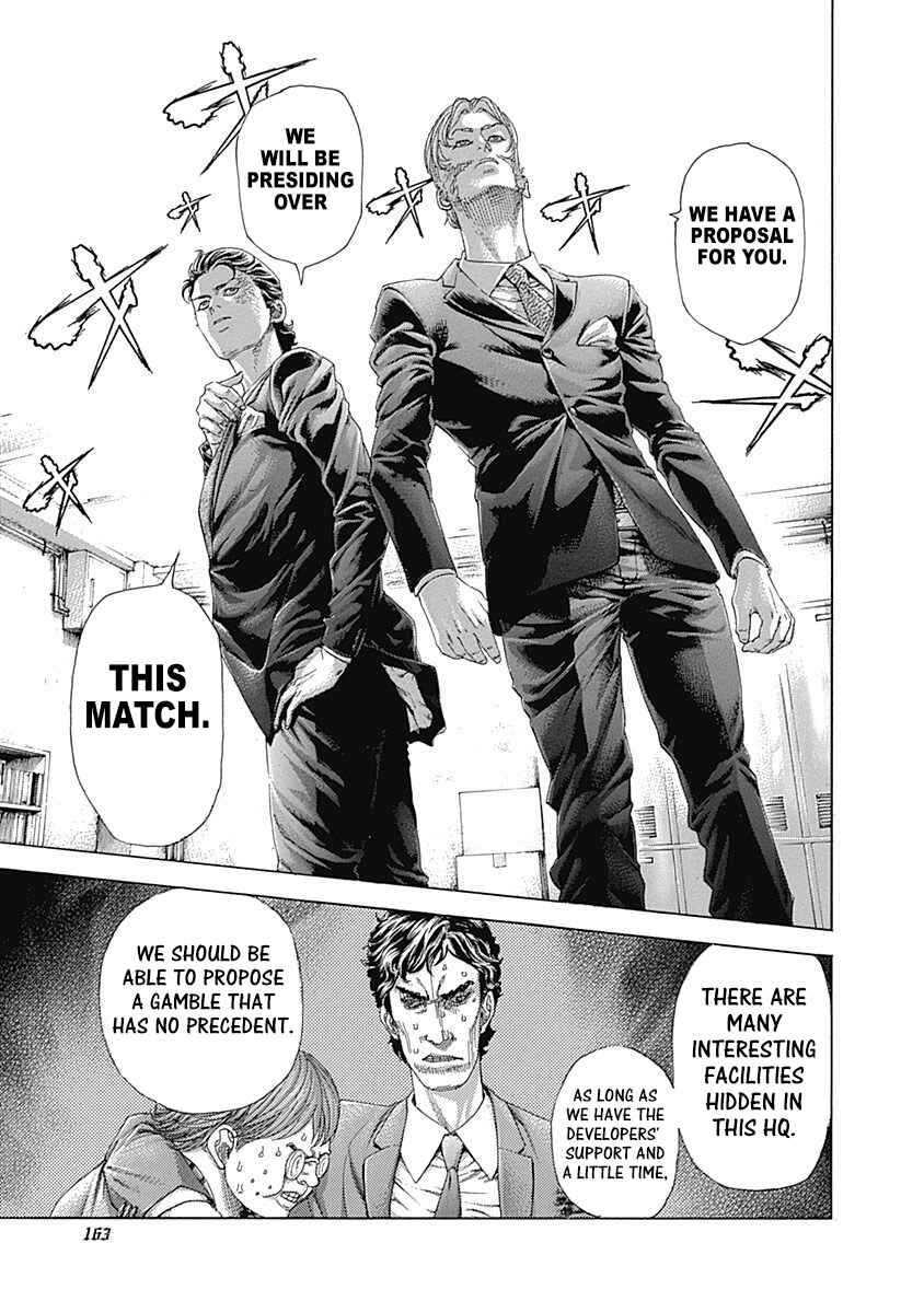 Usogui Chapter 448 - Page 7