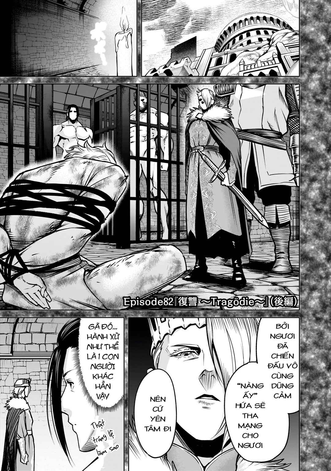 Rosen Garten Saga Chapter 82.2 - Page 1