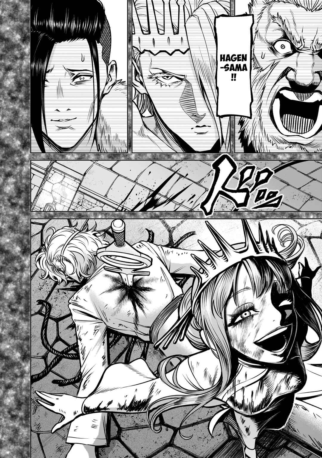 Rosen Garten Saga Chapter 82.2 - Page 10