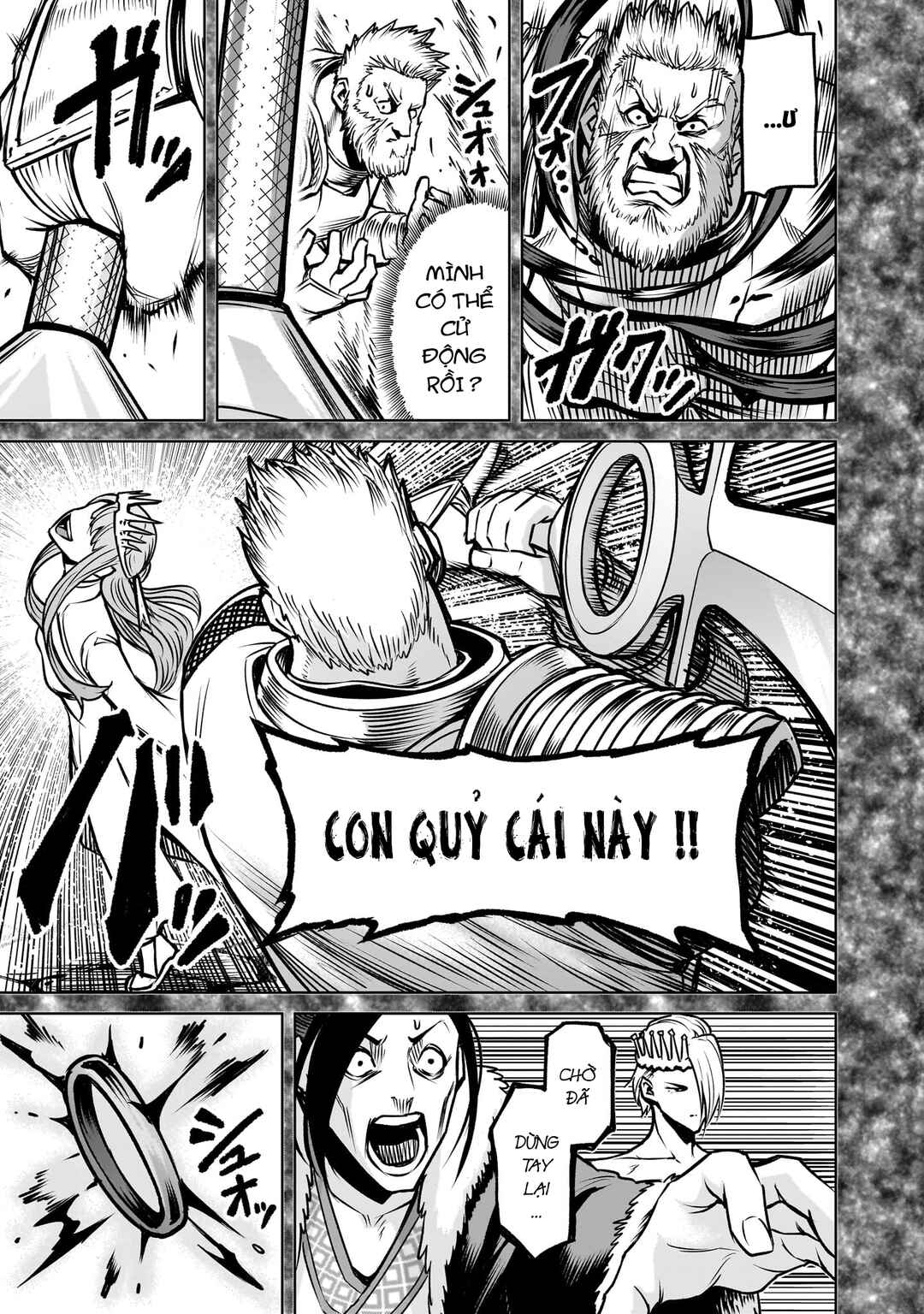 Rosen Garten Saga Chapter 82.2 - Page 11