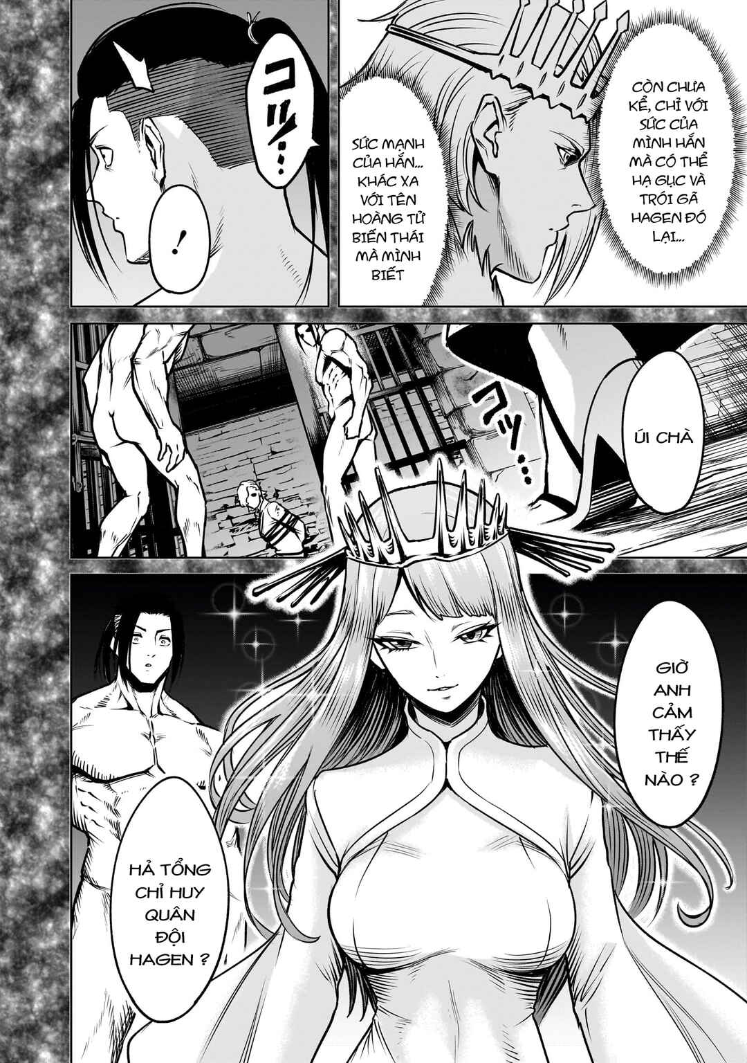 Rosen Garten Saga Chapter 82.2 - Page 2